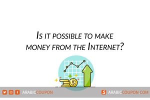 Ways To Earn Money Online