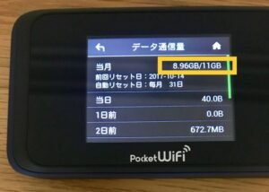 Check Who Using My Wifi