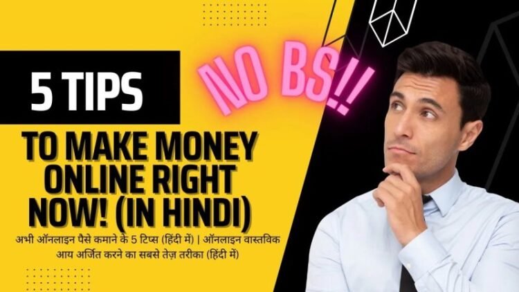 Easy Ways To Make Money Online Right Now