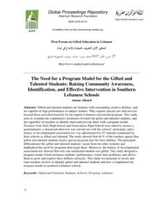 Special Schools For Gifted Students