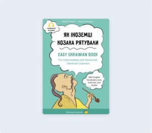 Books For Intermediate English Learners
